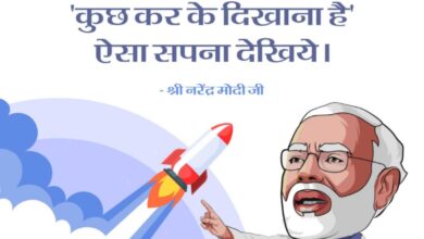 नेशनल स्टार्टअप डे: PM मोदी बोले- नौकरी ढूंढने वाला नहीं, नौकरी देने वाला बन रहा है भारत का युवा #NationalStartupDay